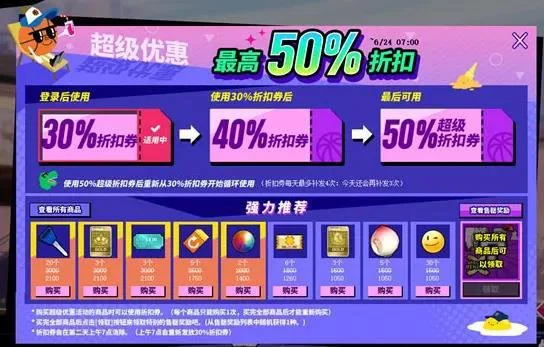 如何提高篮球罚球命中率?_0